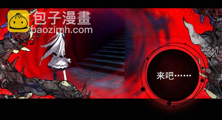 恐惧增生（下）-第35话