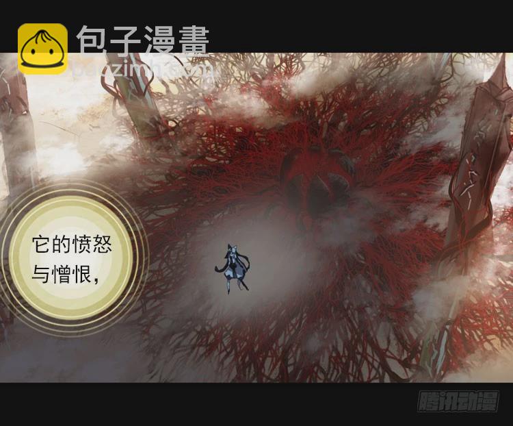 恶之绽（下）-第37话