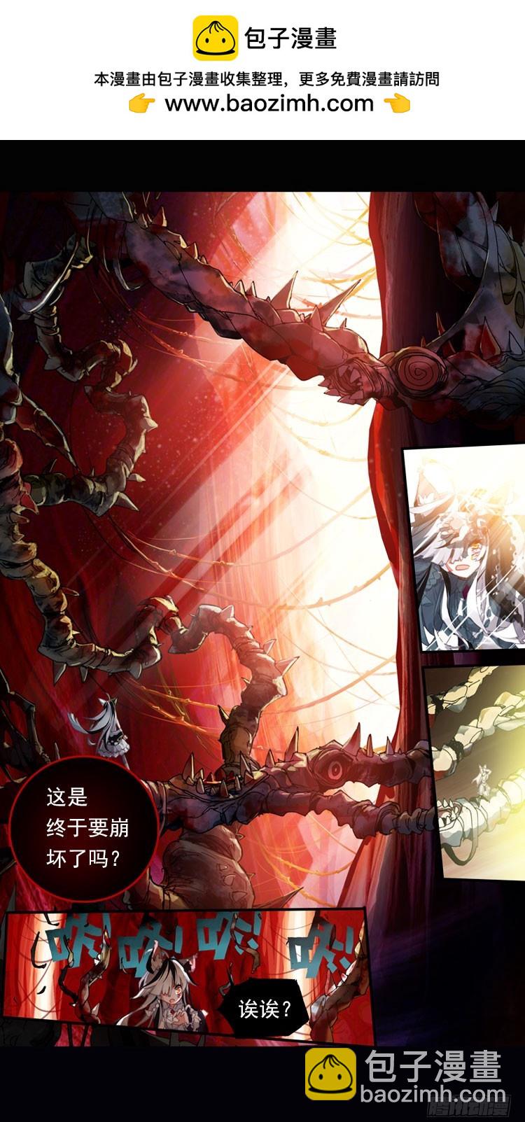 恶之绽（下）-第37话