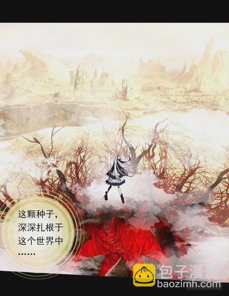 恶之绽（下）-第37话