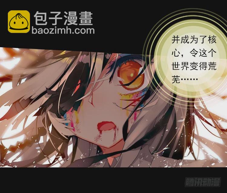恶之绽（下）-第37话