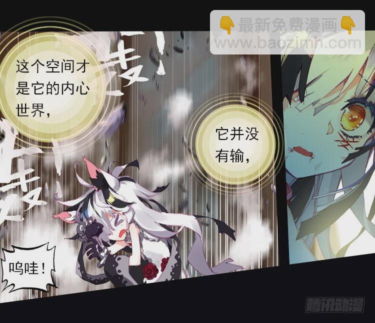 恶之绽（下）-第37话