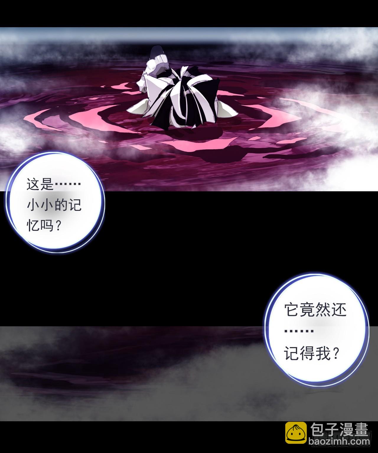 仅存在的温馨（下）-第39话