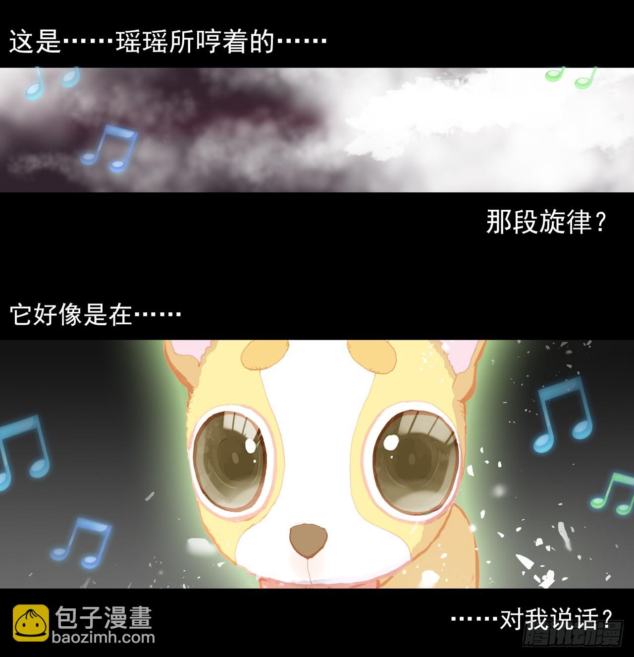 仅存在的温馨（下）-第39话