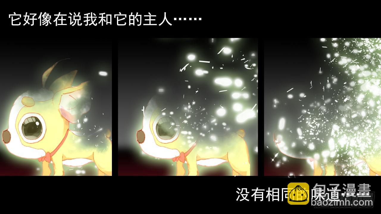 仅存在的温馨（下）-第39话