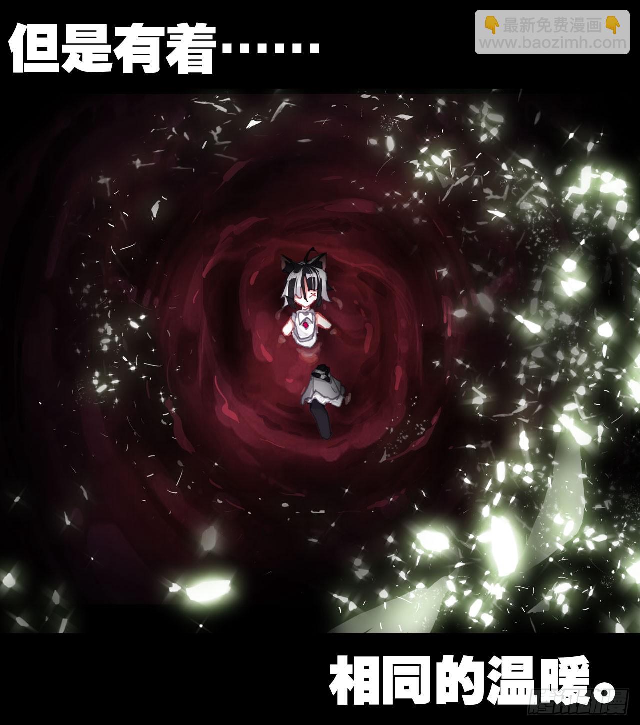 仅存在的温馨（下）-第39话