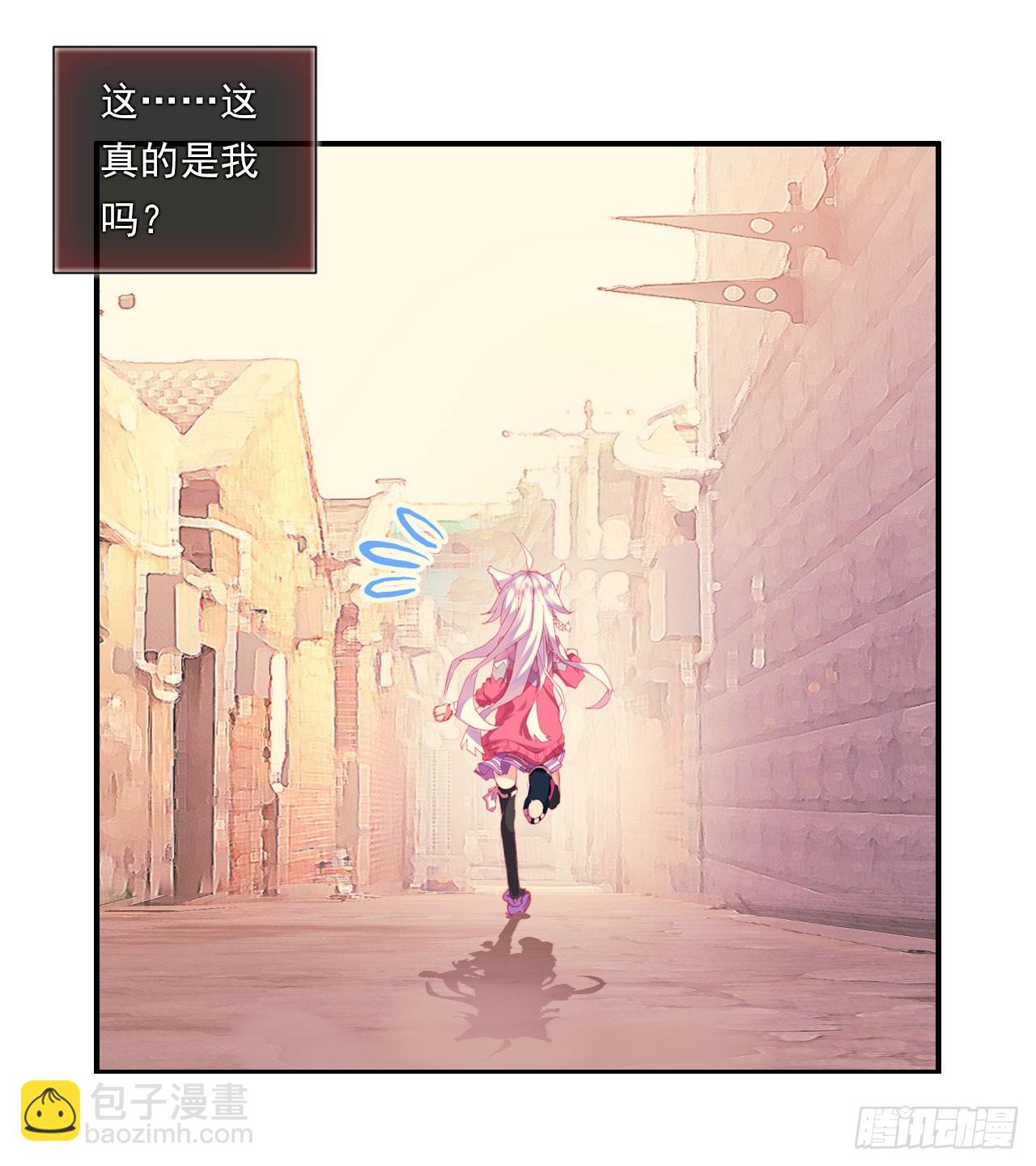 仅存在的温馨（下）-第39话