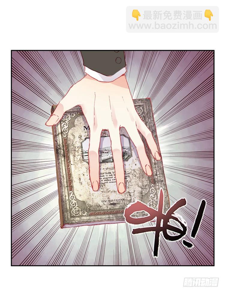 泪茧（下）-第5话