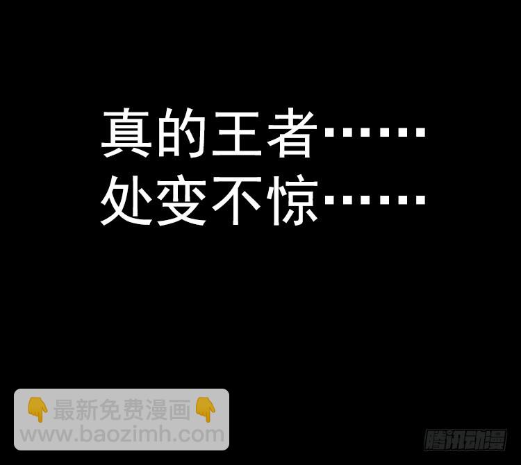 泪茧（下）-第5话