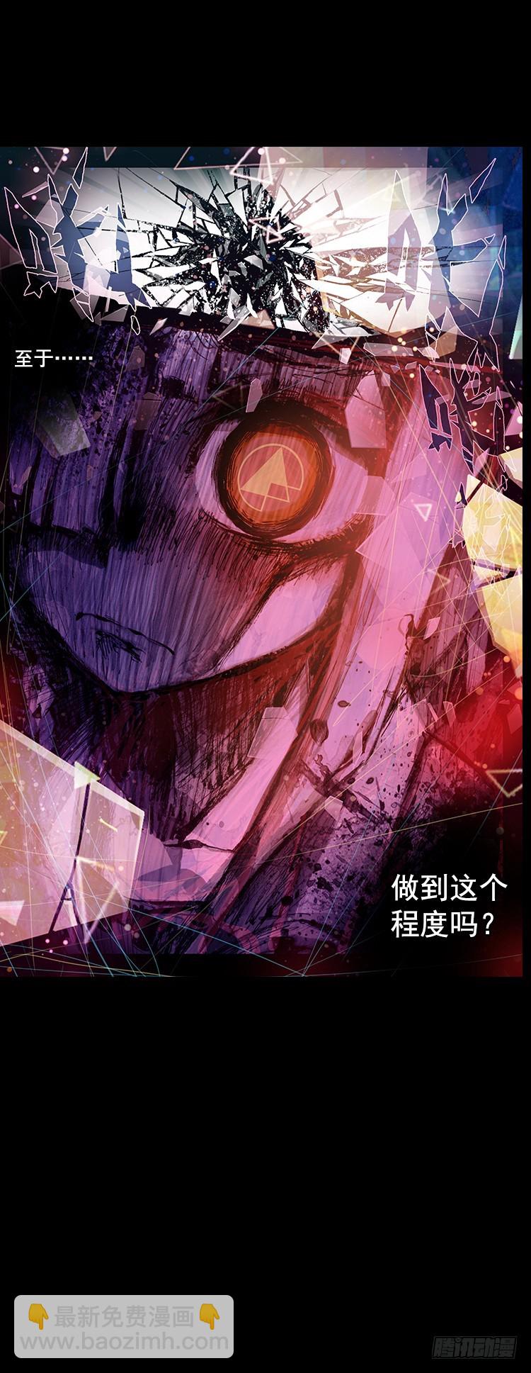 泪茧（下）-第5话