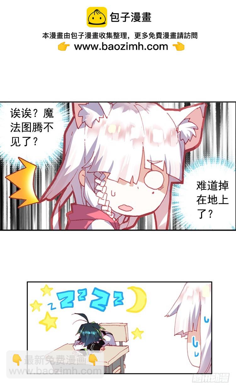 泪茧（下）-第5话