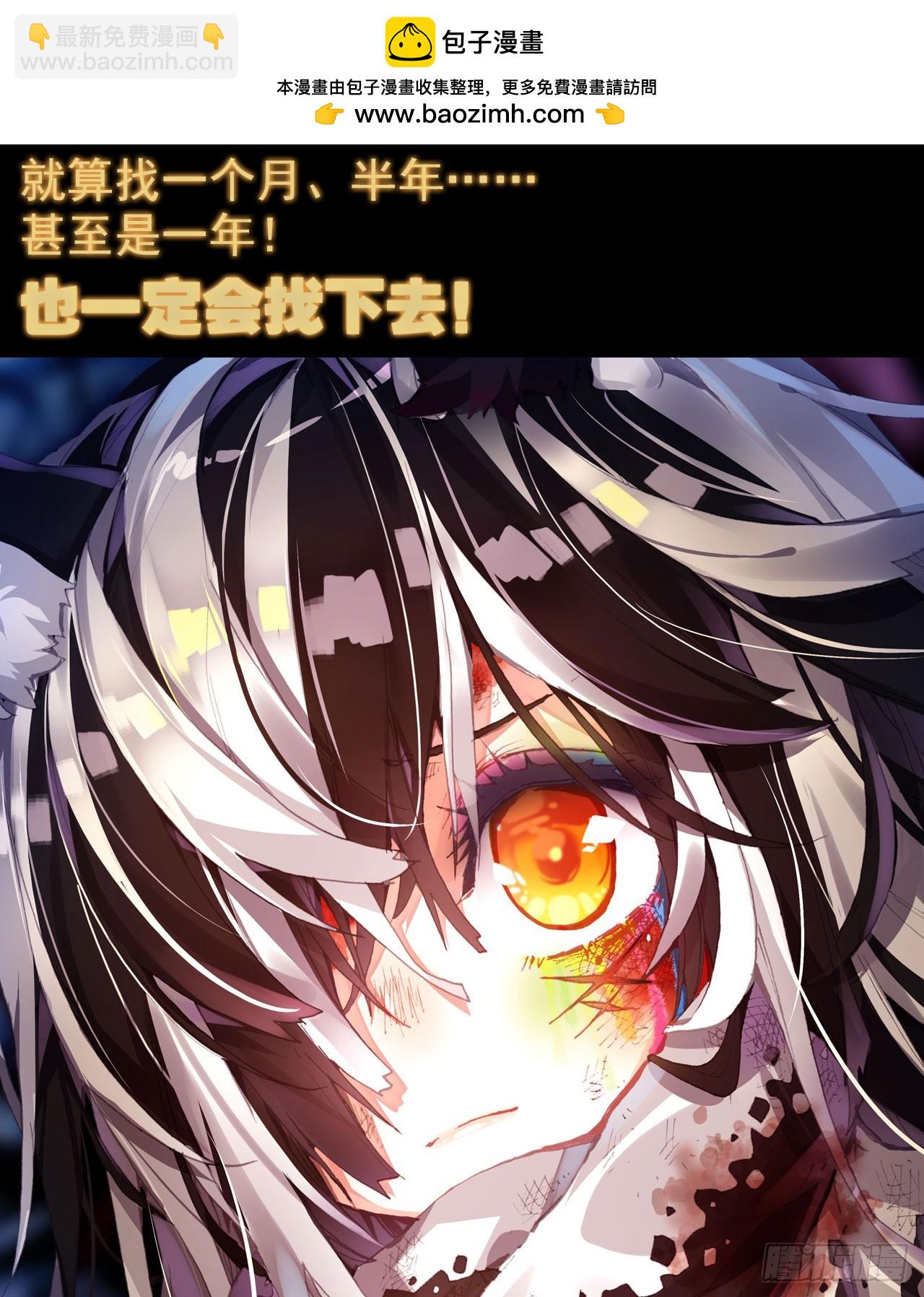 找寻与等待（下）-第41话