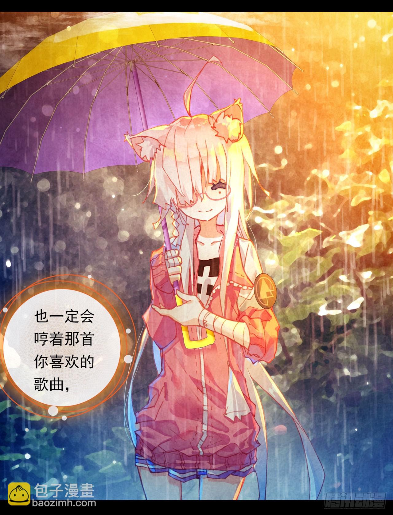 找寻与等待（下）-第41话