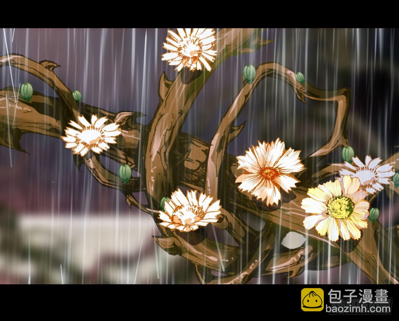 永恒碎片（下）-第43话