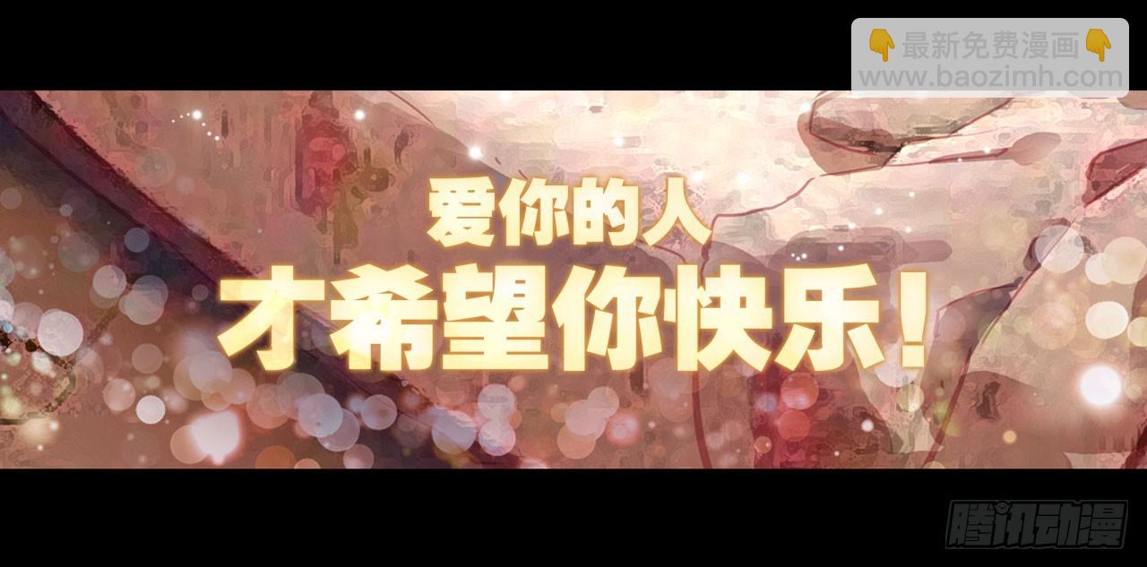 永恒碎片（下）-第43话