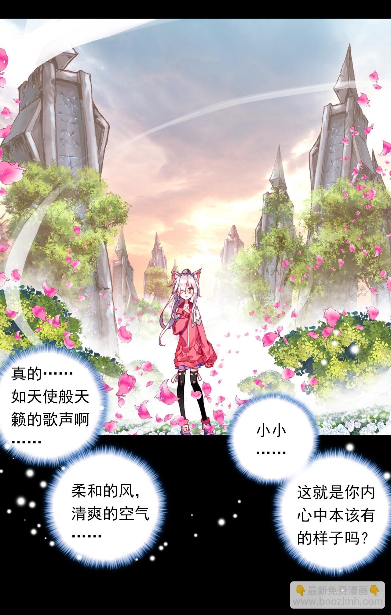 盛开的回忆（下）-第45话