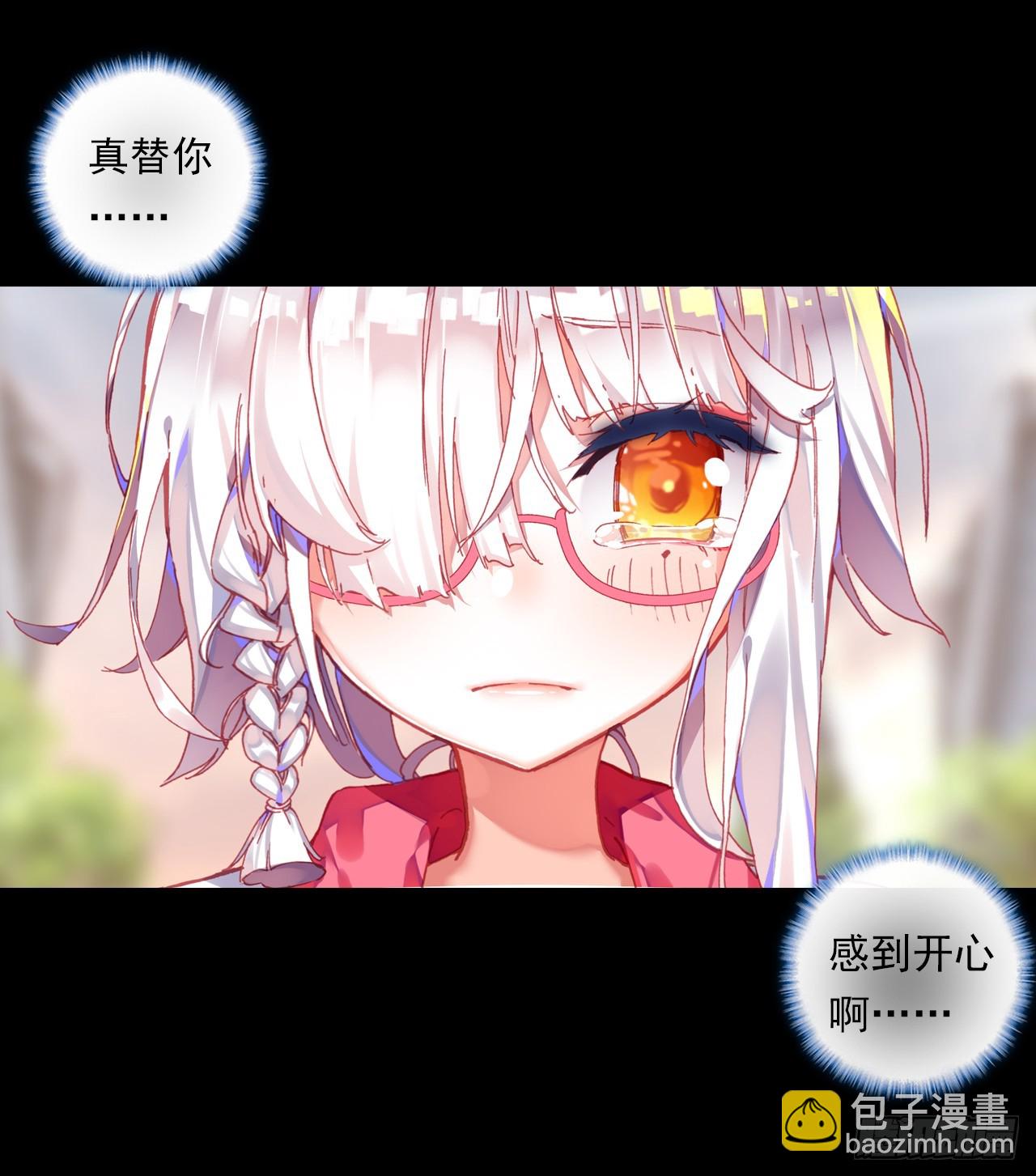 盛开的回忆（下）-第45话