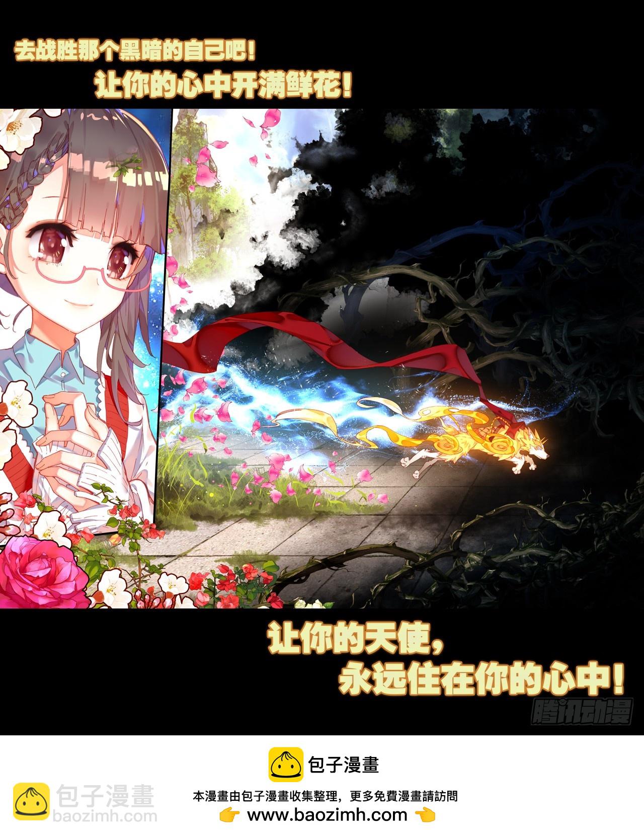 盛开的回忆（下）-第45话