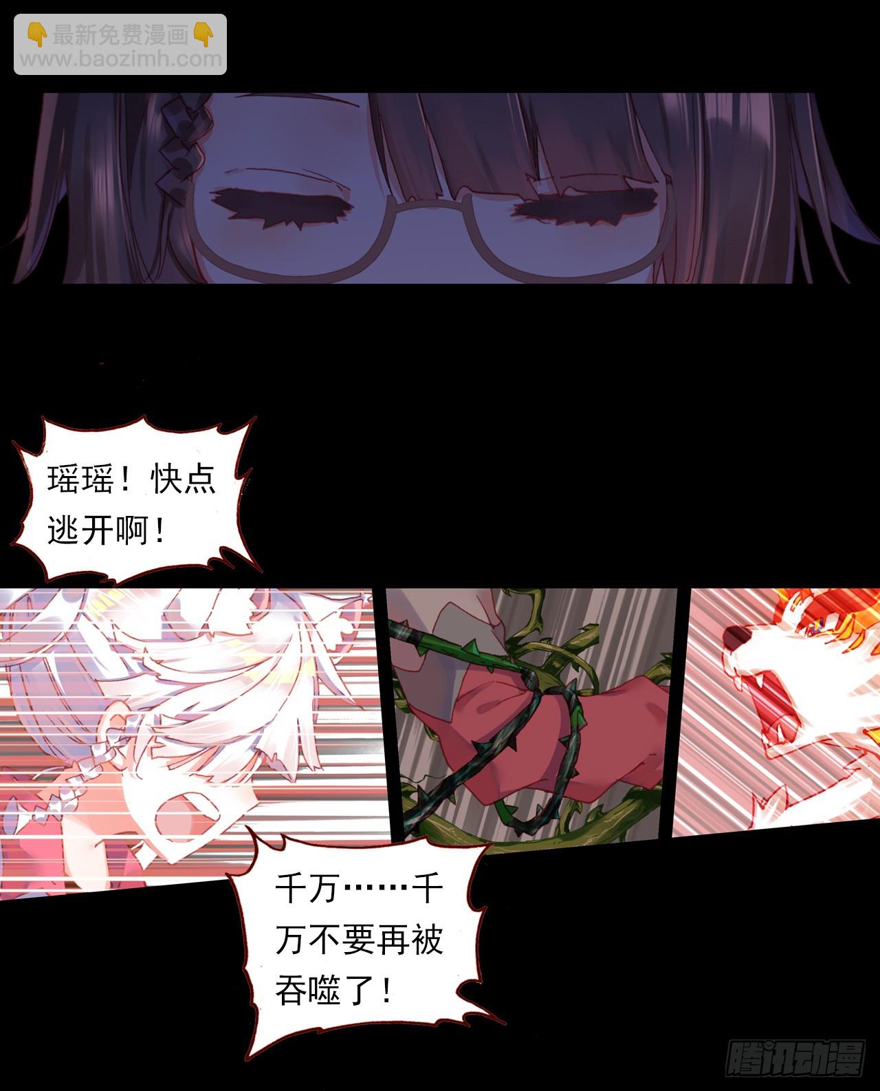 盛开的回忆（下）-第45话