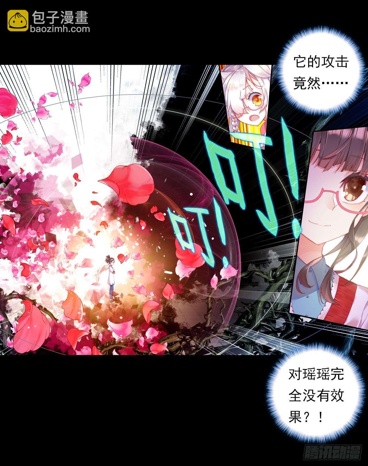 盛开的回忆（下）-第45话