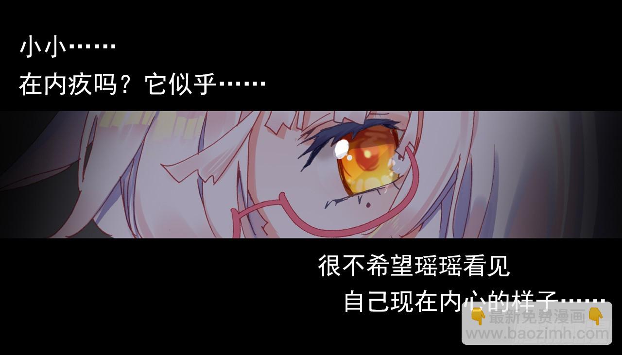 盛开的回忆（下）-第45话