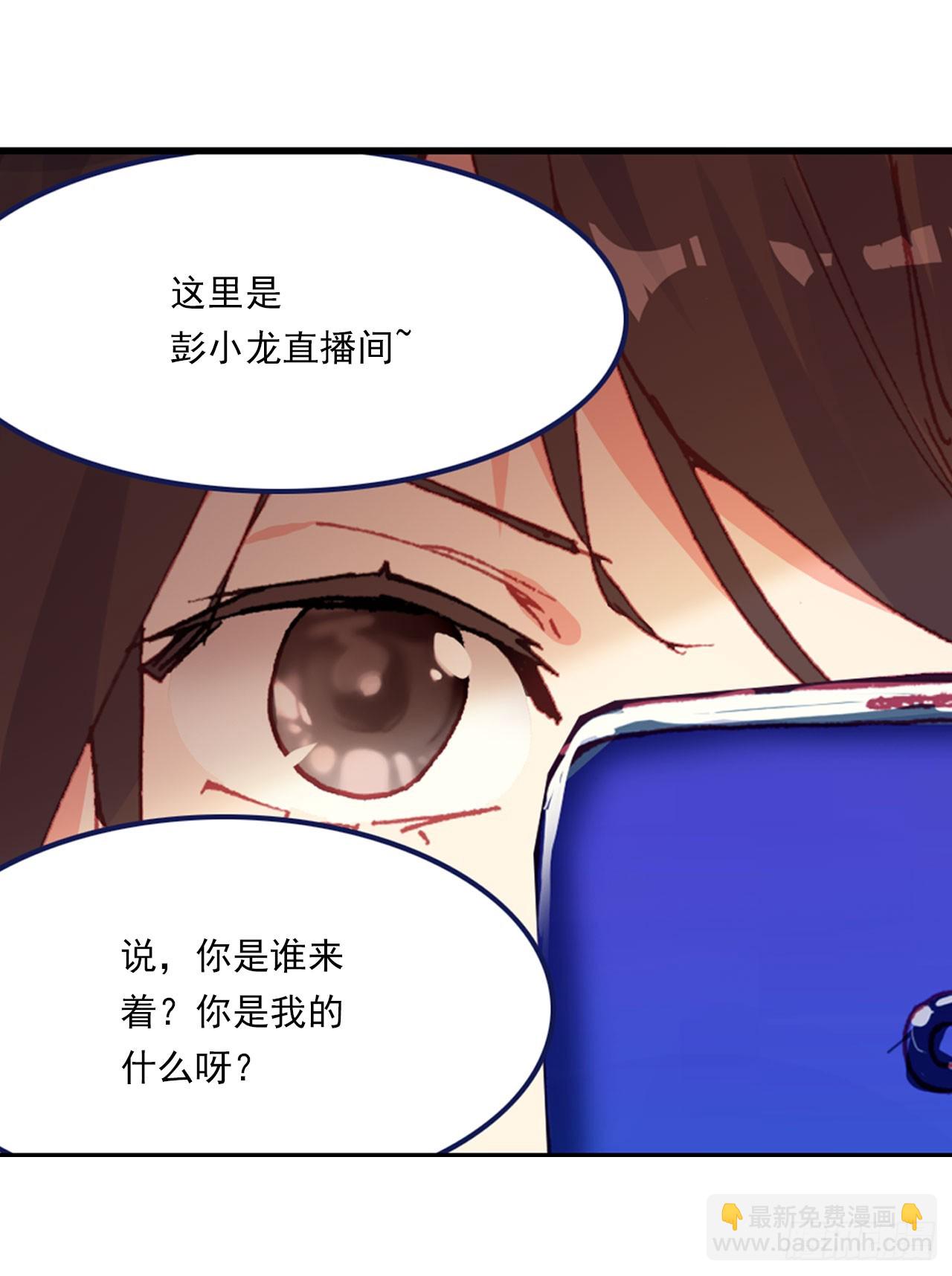 早安黎明（下）-第49话
