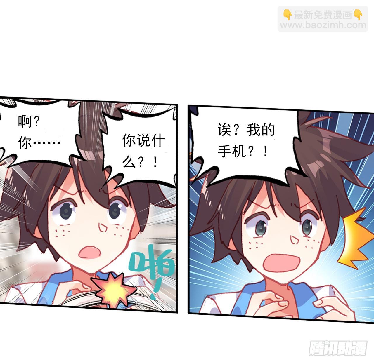 早安黎明（下）-第49话