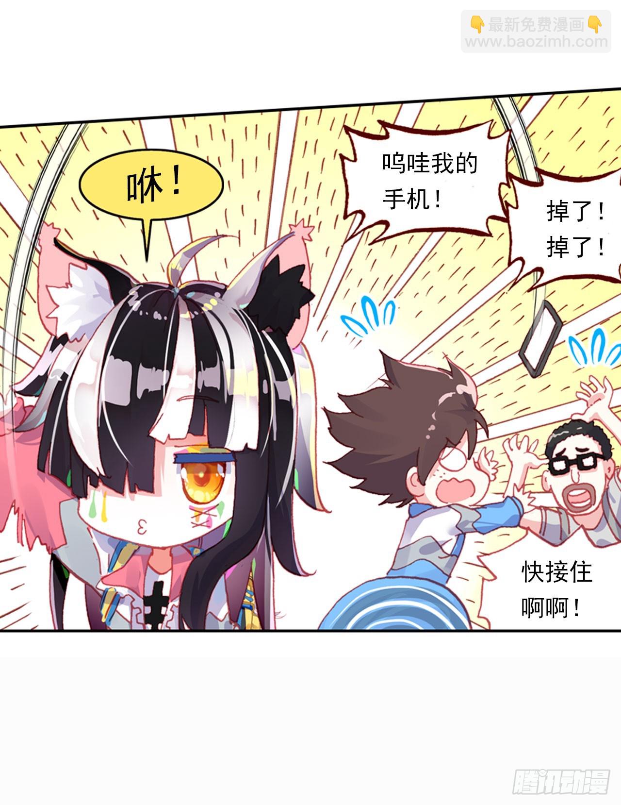 早安黎明（下）-第49话