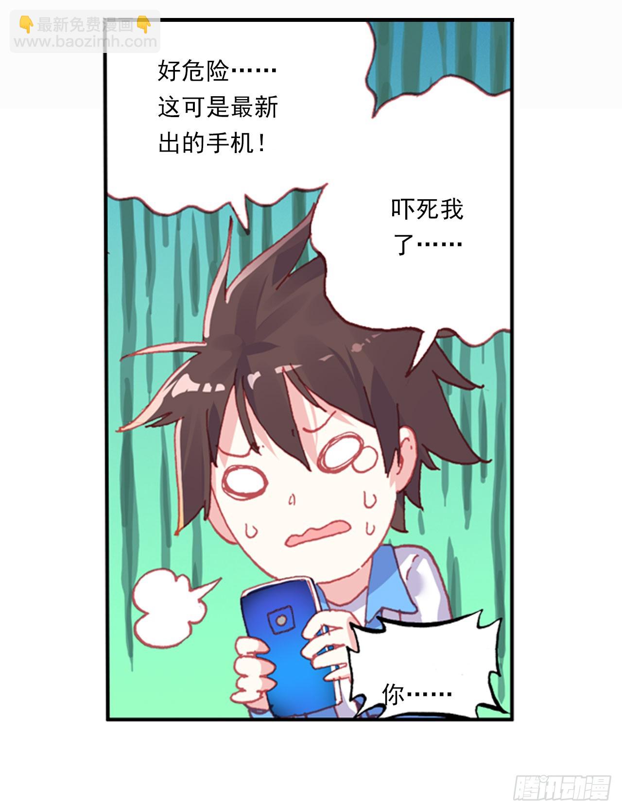 早安黎明（下）-第49话