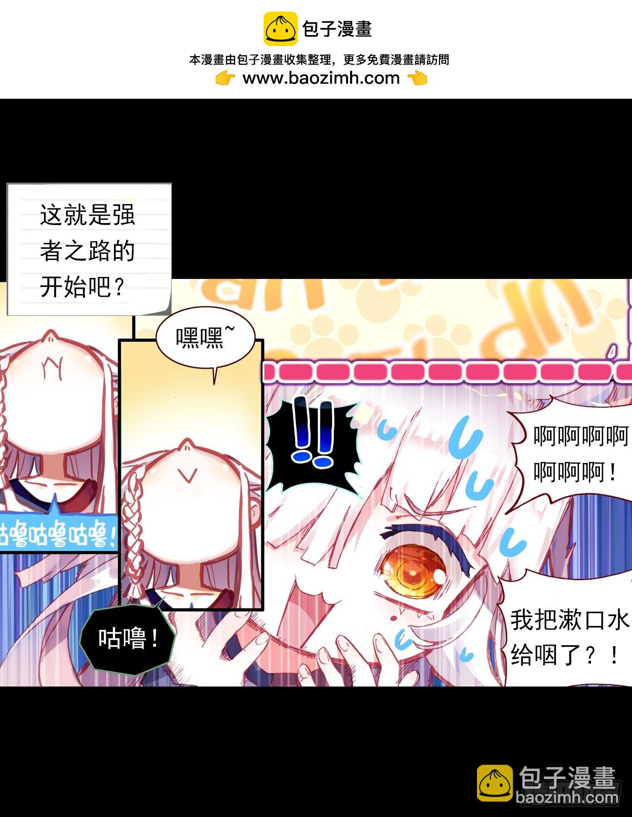 早安黎明（下）-第49话