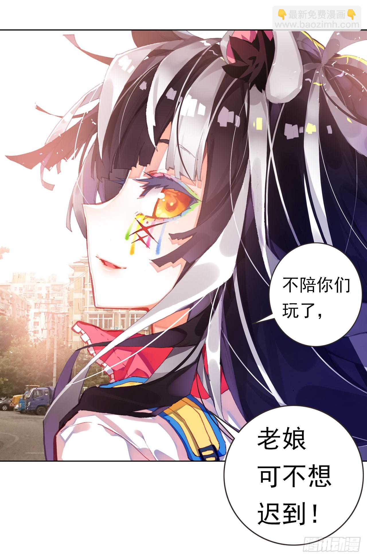 早安黎明（下）-第49话