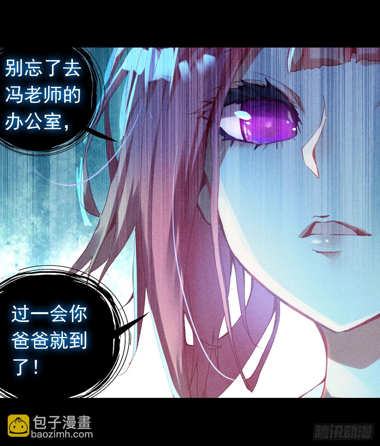 早安黎明（下）-第49话