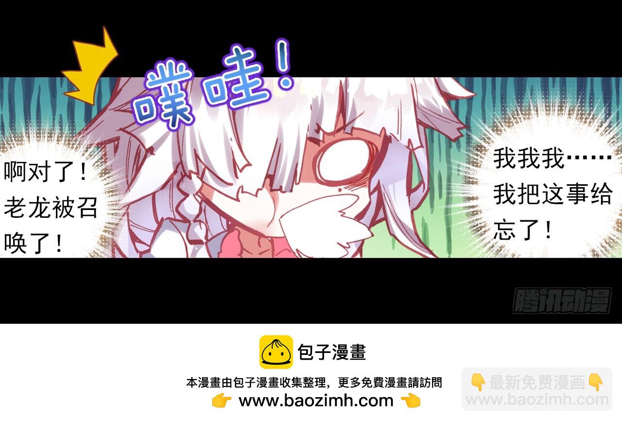 早安黎明（下）-第49话