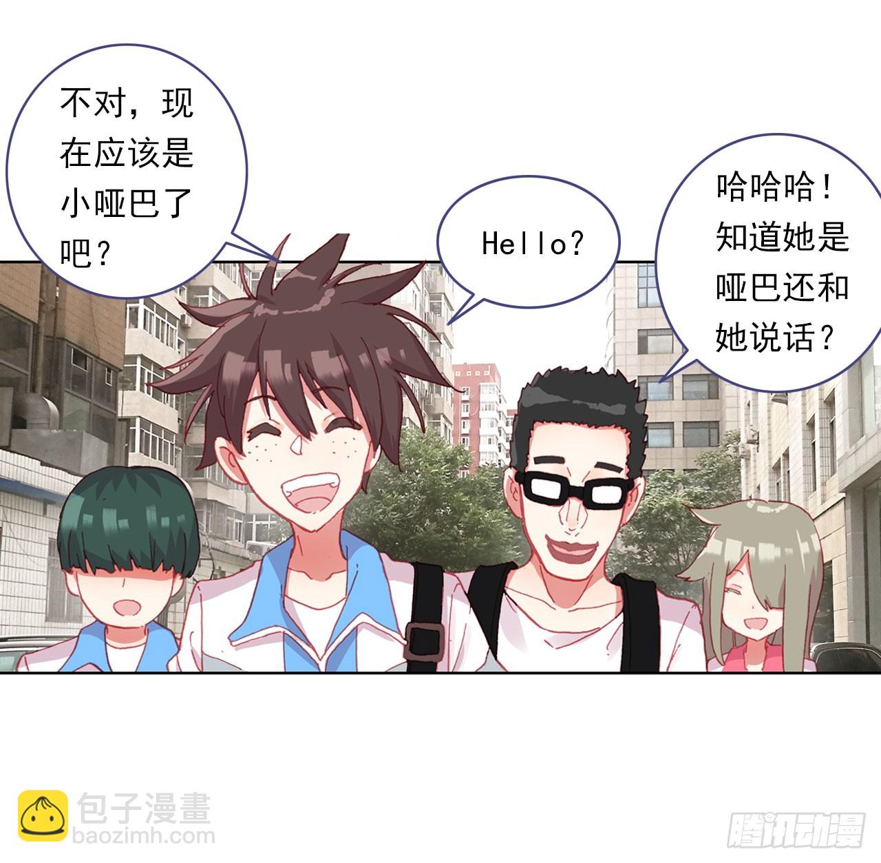 早安黎明（下）-第49话