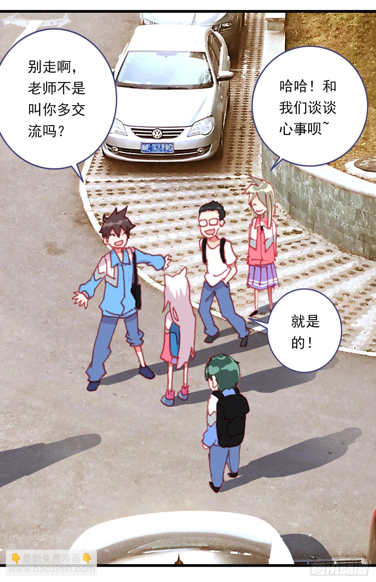 早安黎明（下）-第49话