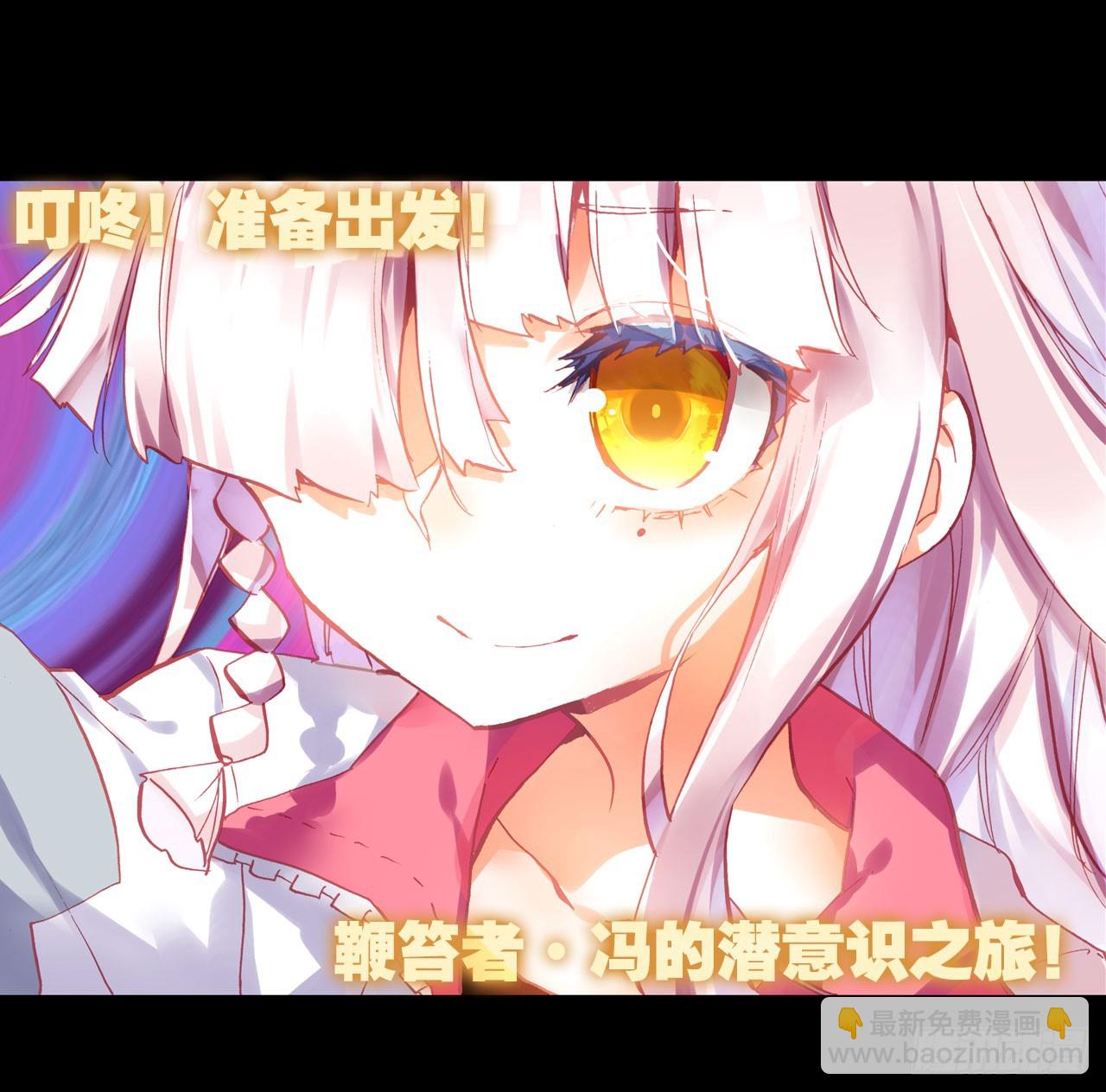 早安克希亚（下）-第51话