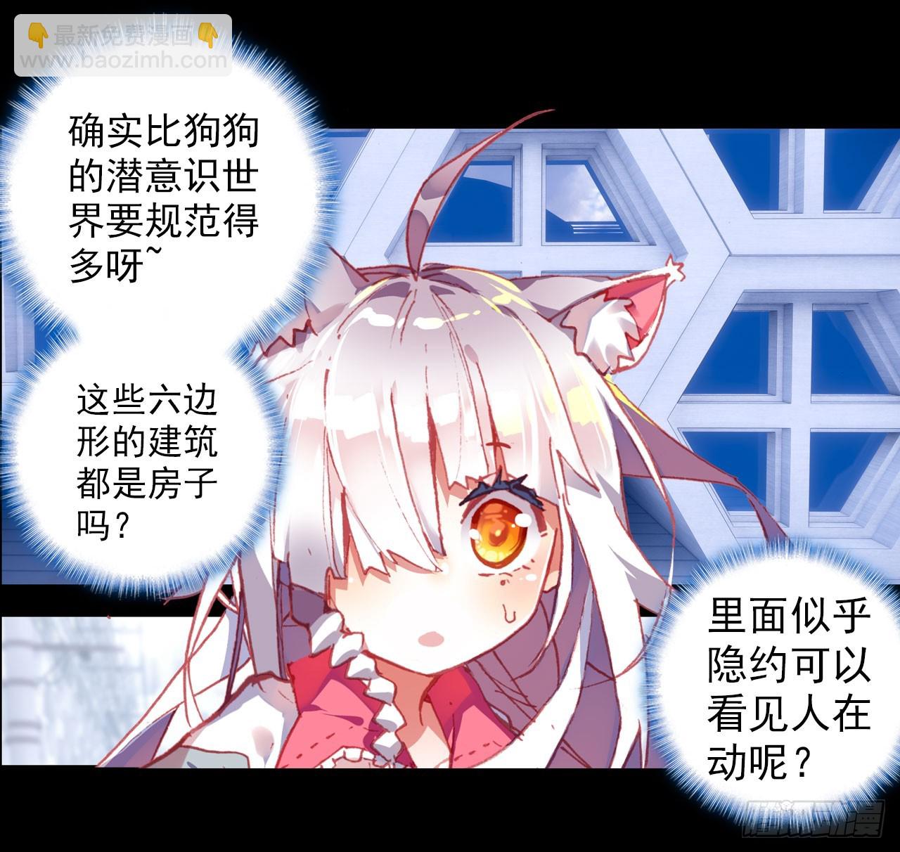 早安克希亚（下）-第51话