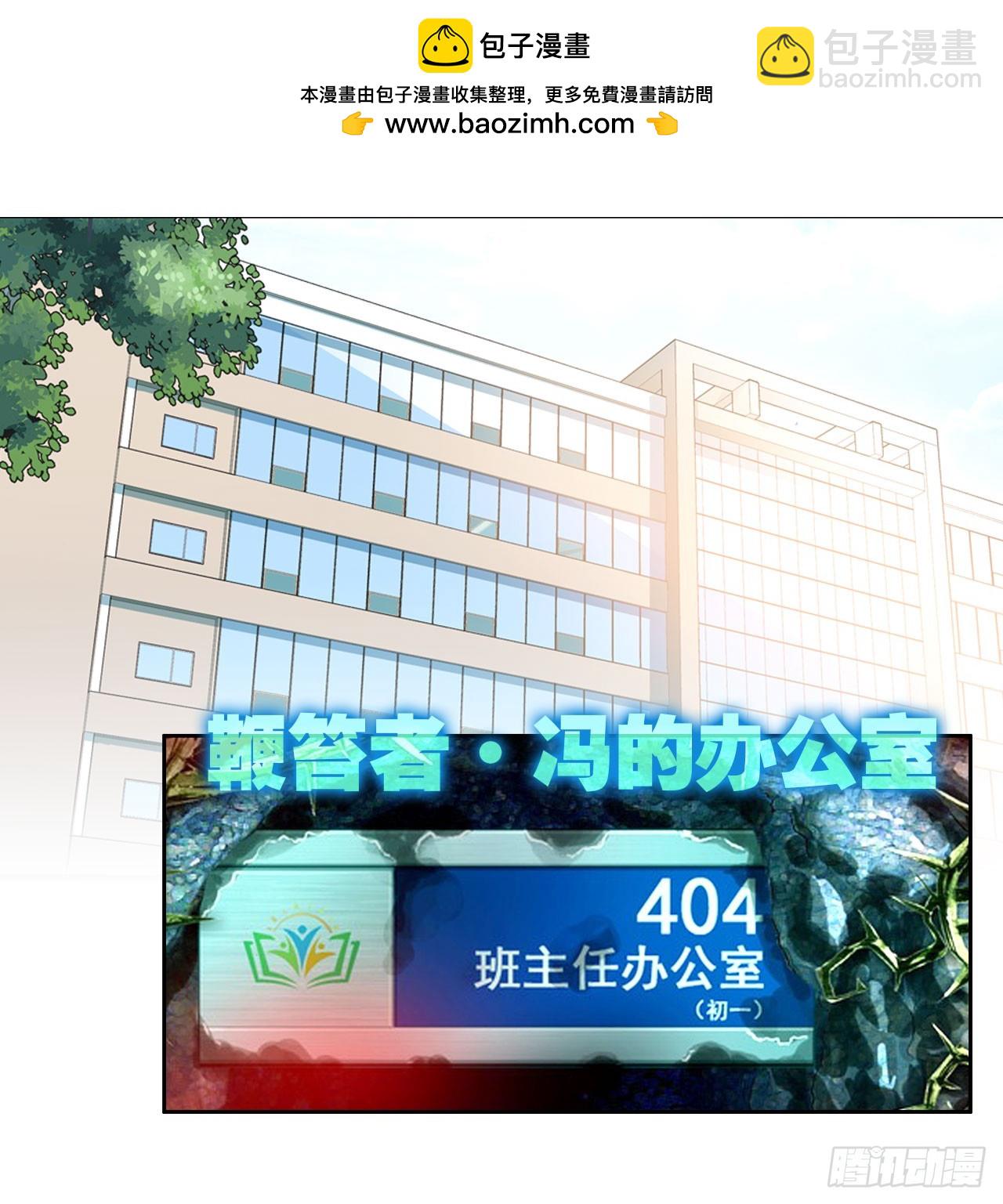 早安克希亚（下）-第51话