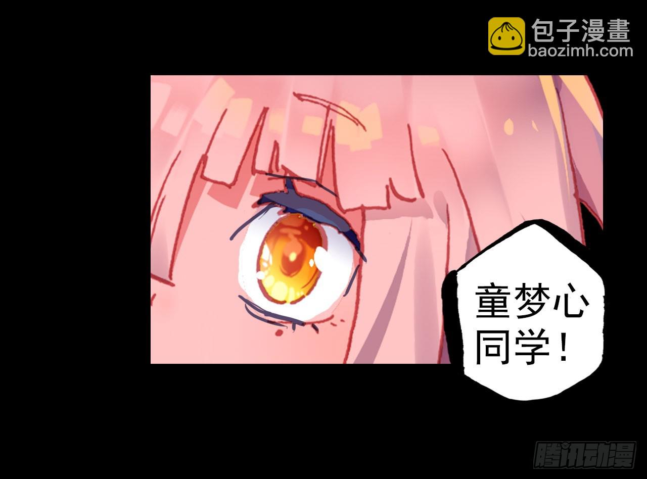 早安克希亚（下）-第51话