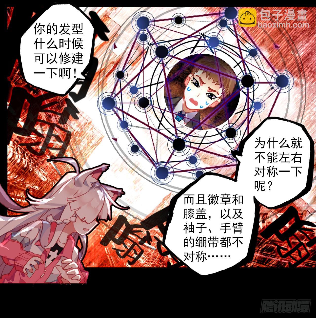 早安克希亚（下）-第51话