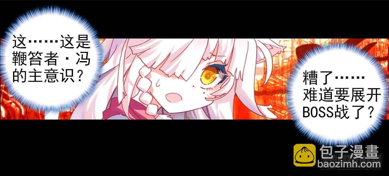 早安克希亚（下）-第51话