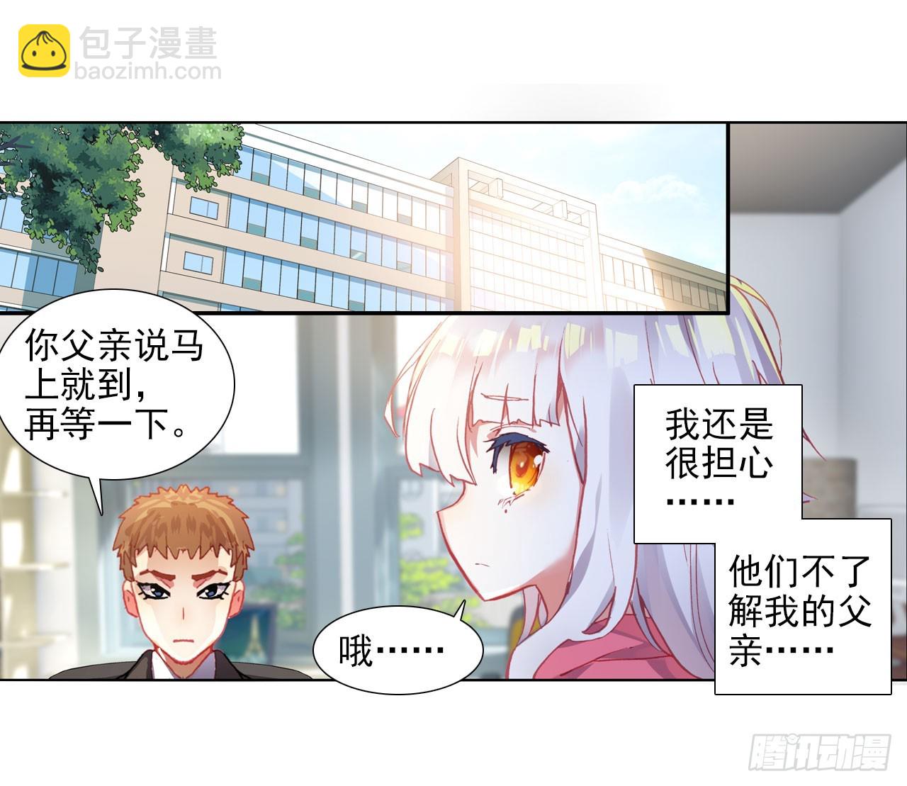 早安克希亚（下）-第51话