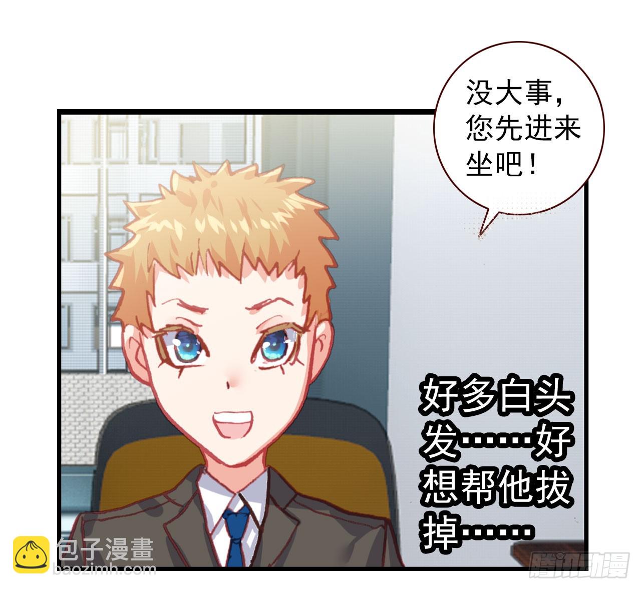 早安克希亚（下）-第51话