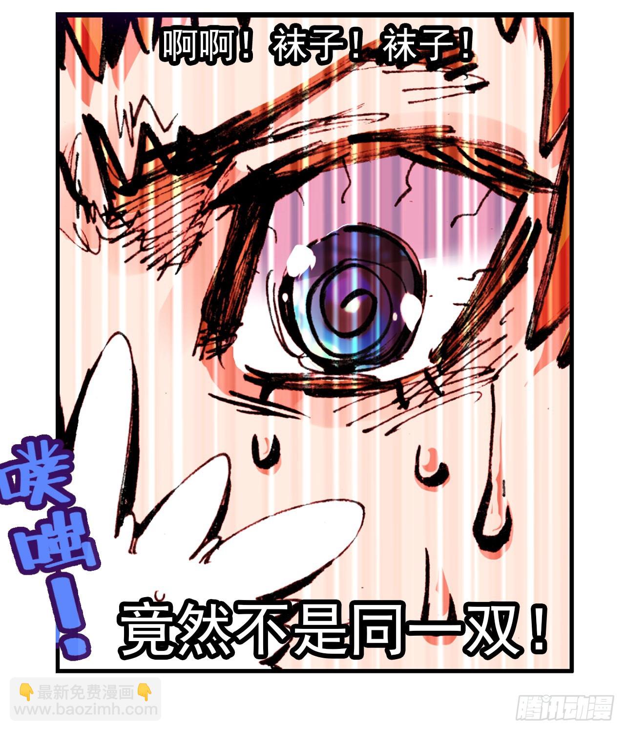 早安克希亚（下）-第51话