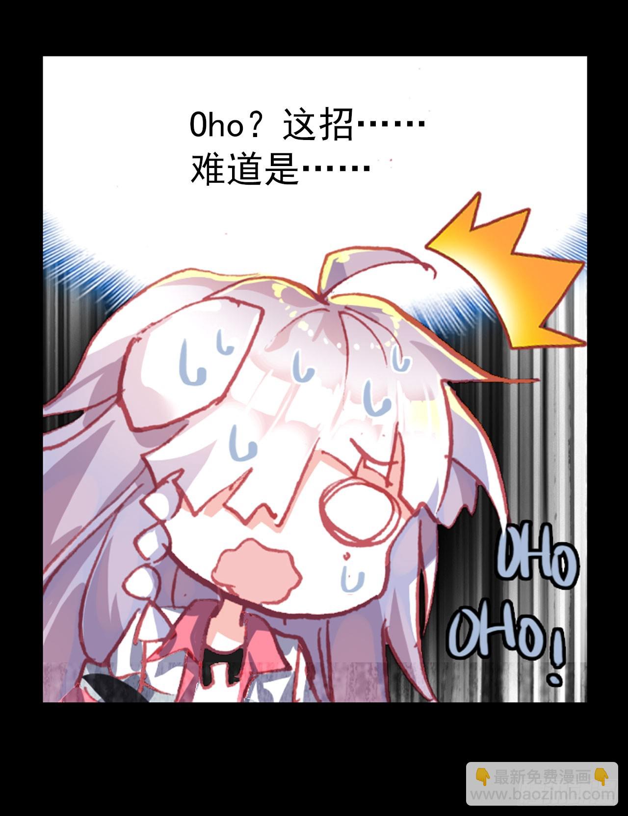 早安克希亚（下）-第51话