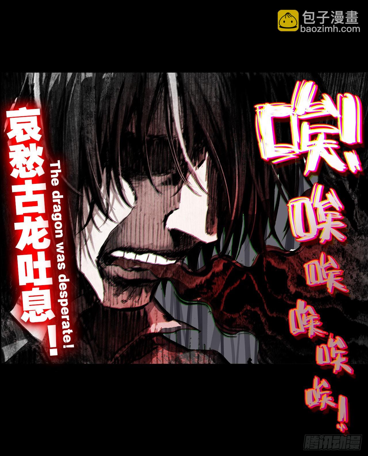 早安克希亚（下）-第51话