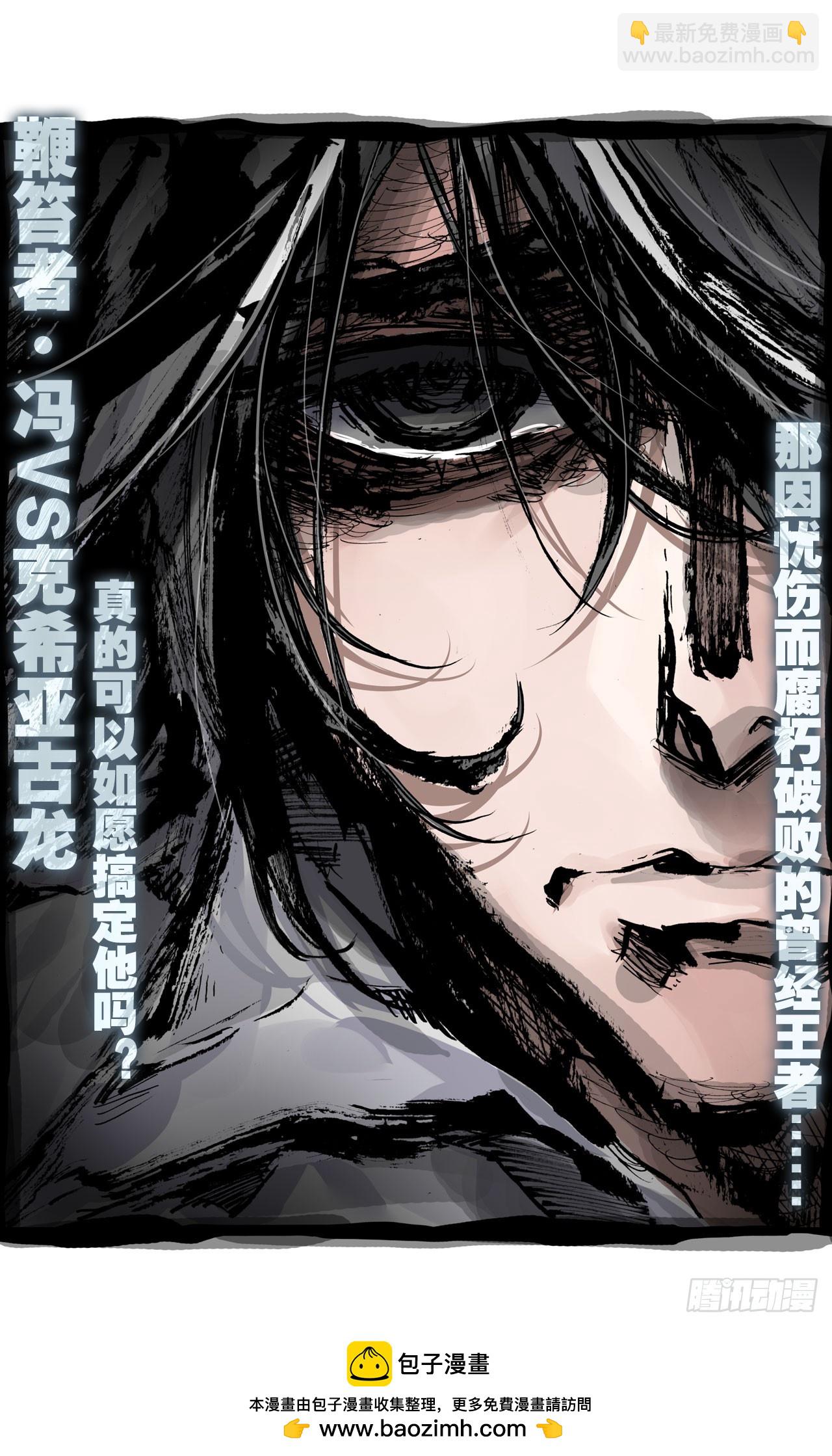 早安克希亚（下）-第51话