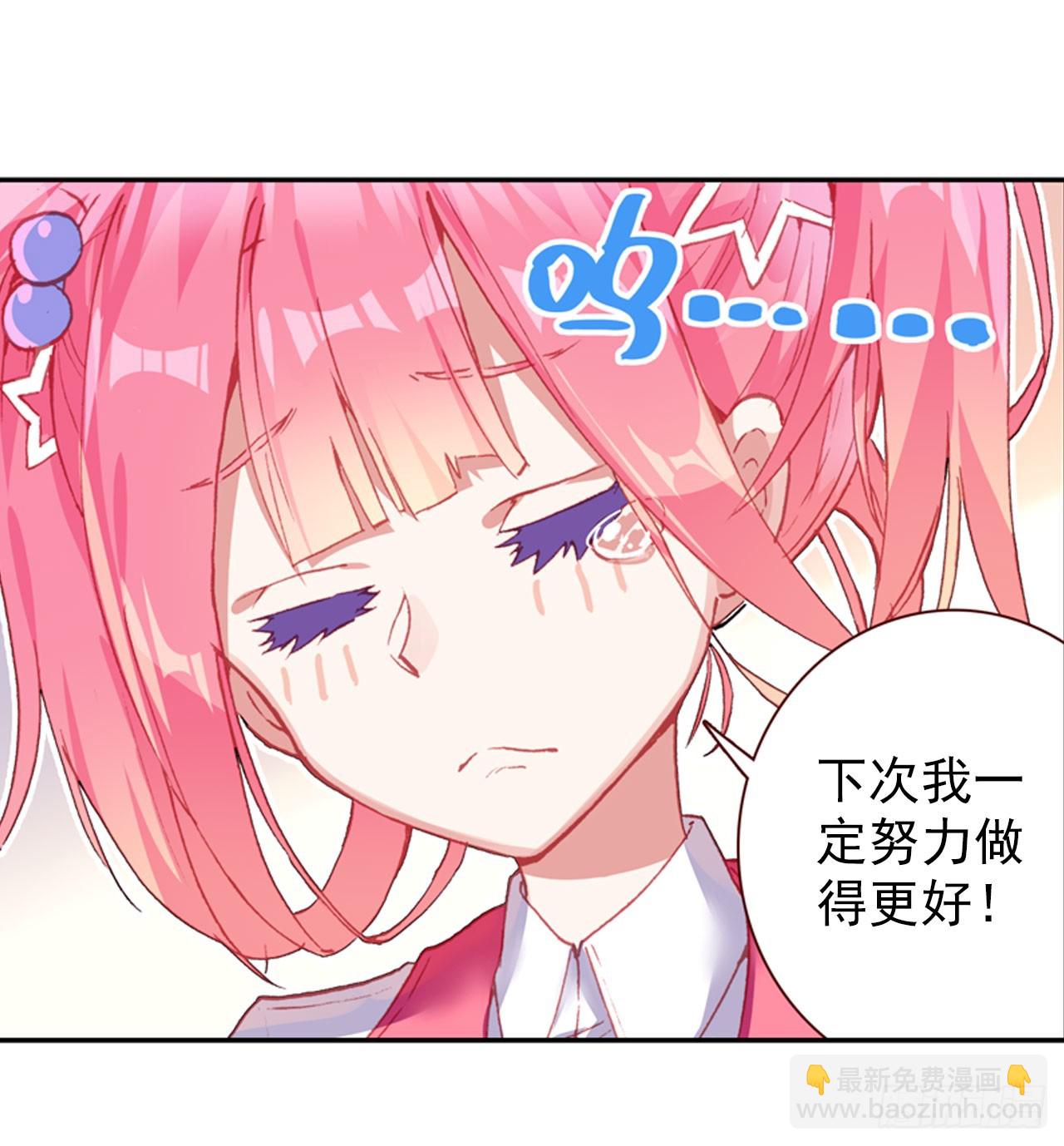 沉重的叹息（下）-第53话