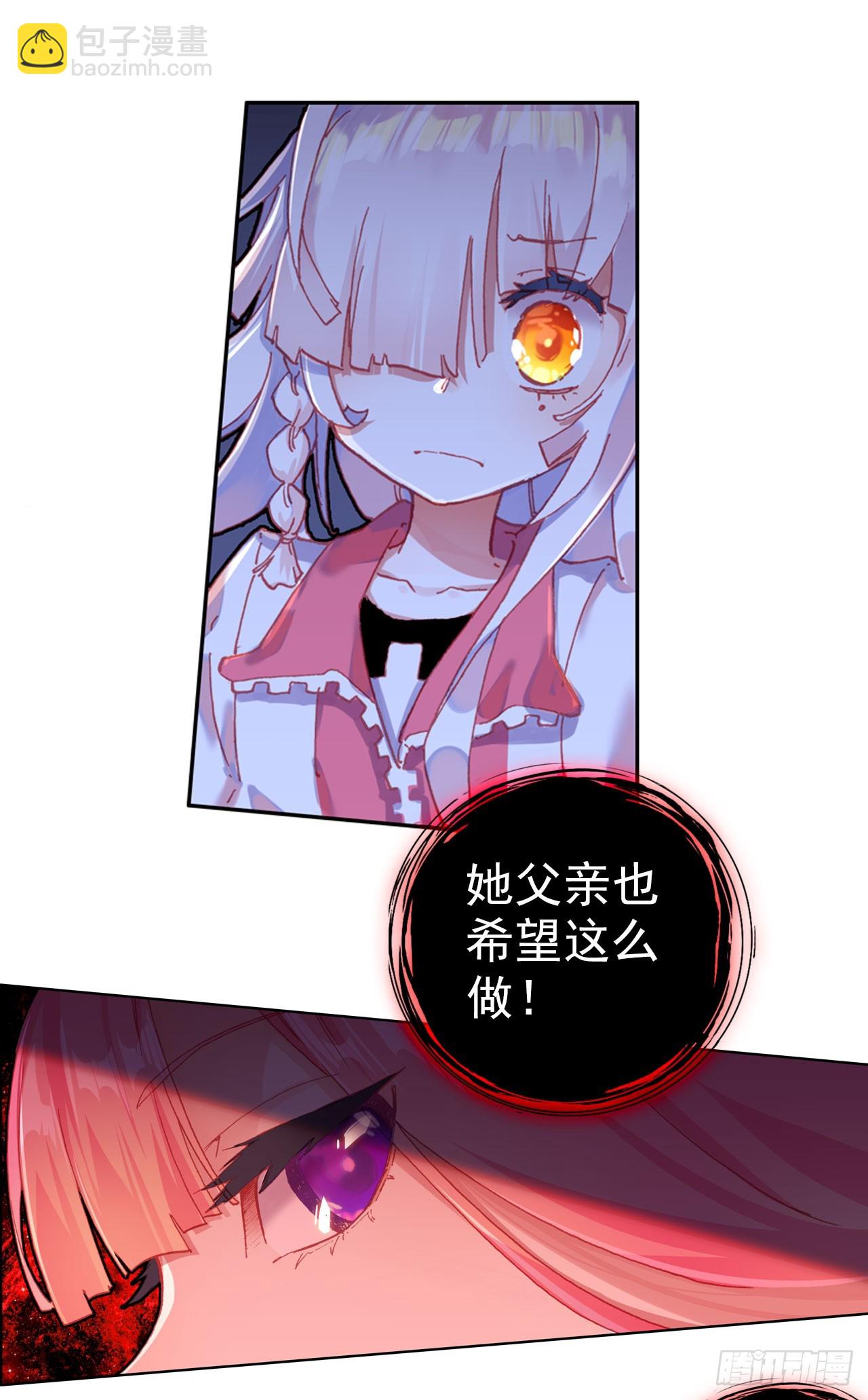 沉重的叹息（下）-第53话