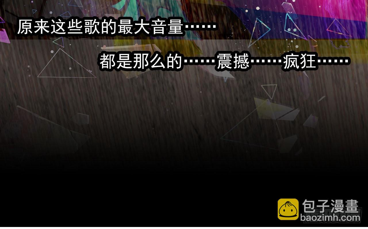 沉重的叹息（下）-第53话